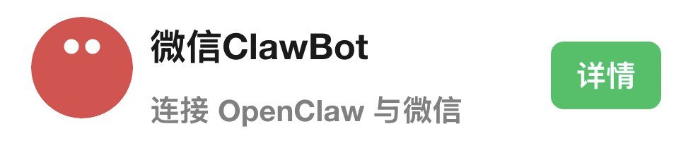微信裡說一句,就能運營X:我的 5 個 Bot 樣板公開了